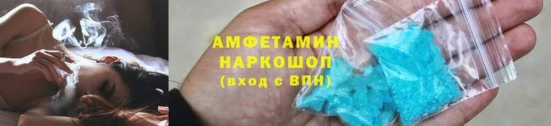 ссылка на мегу зеркало  закладка  darknet какой сайт  Амфетамин 97%  Ялуторовск 