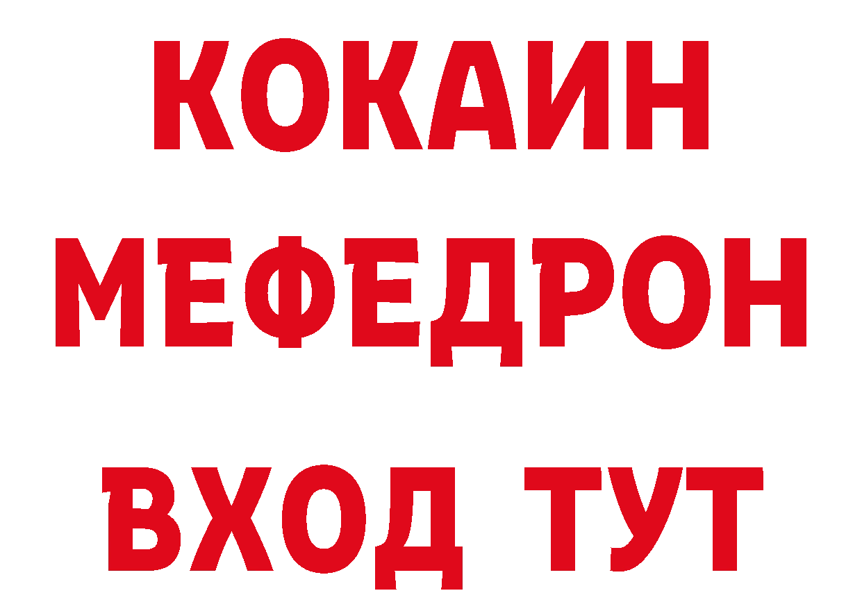 Что такое наркотики нарко площадка наркотические препараты Ялуторовск