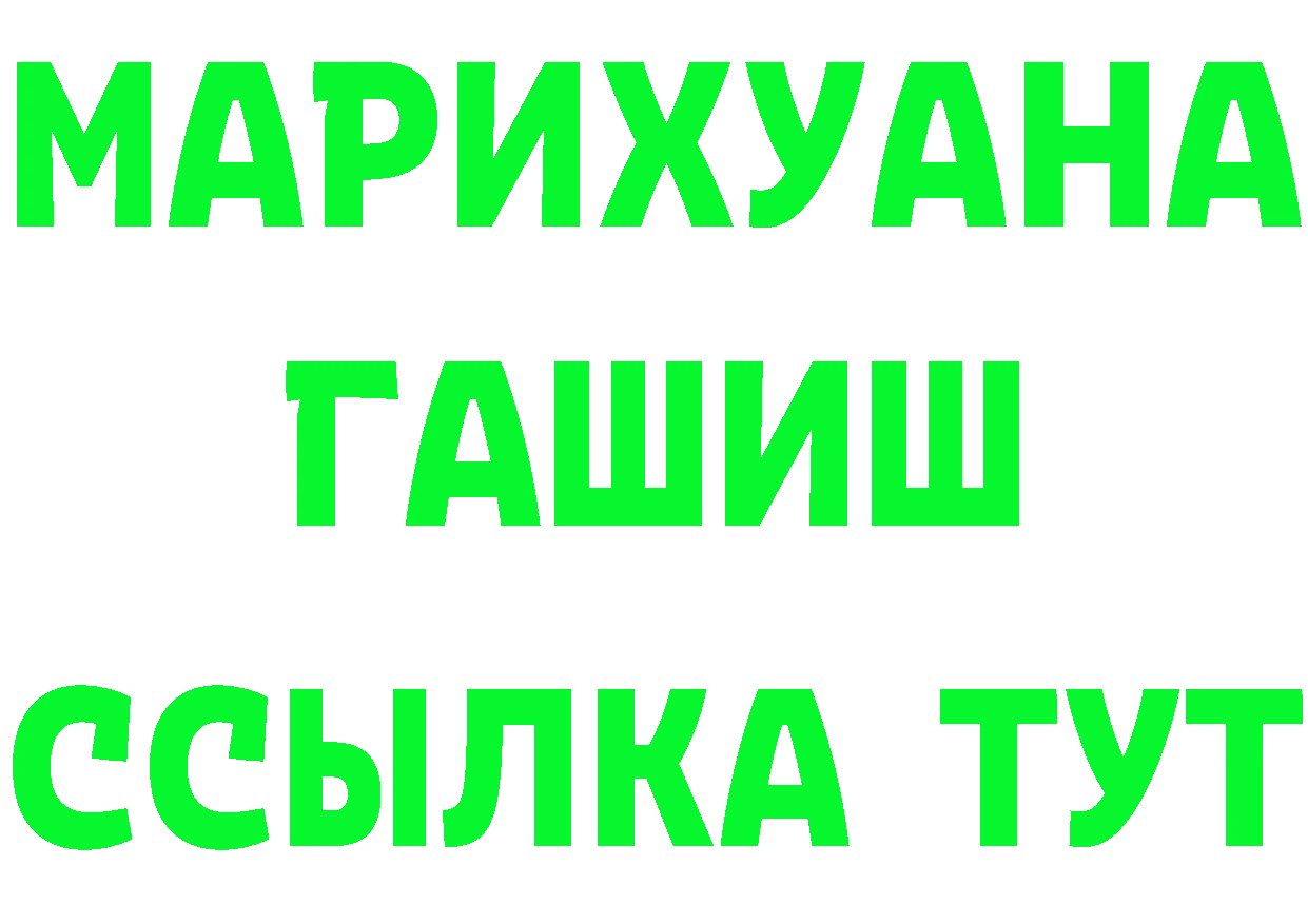 A PVP СК КРИС сайт маркетплейс ссылка на мегу Ялуторовск